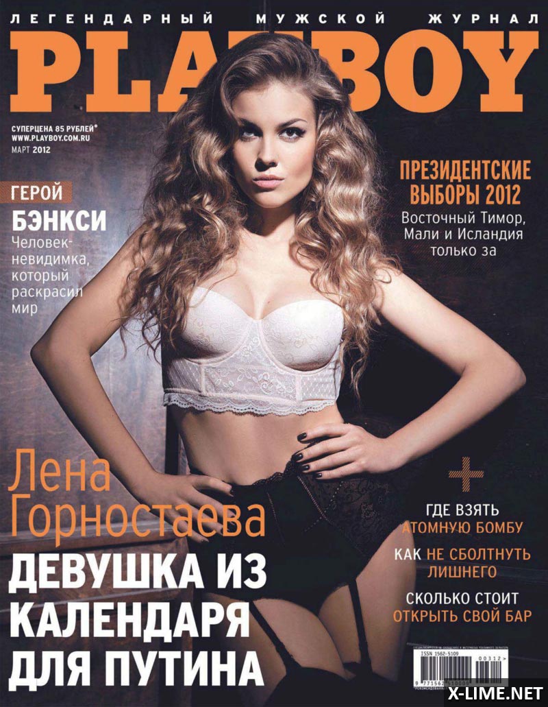 Обнаженная Лена Горностаева в эротической фотосессии PLAYBOY