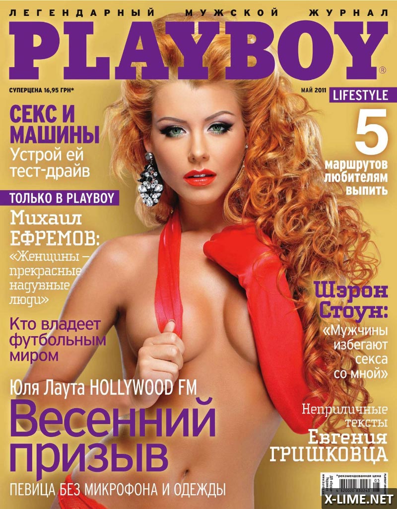 Обнаженная Юля Лаута в откровенной фотосессии PLAYBOY