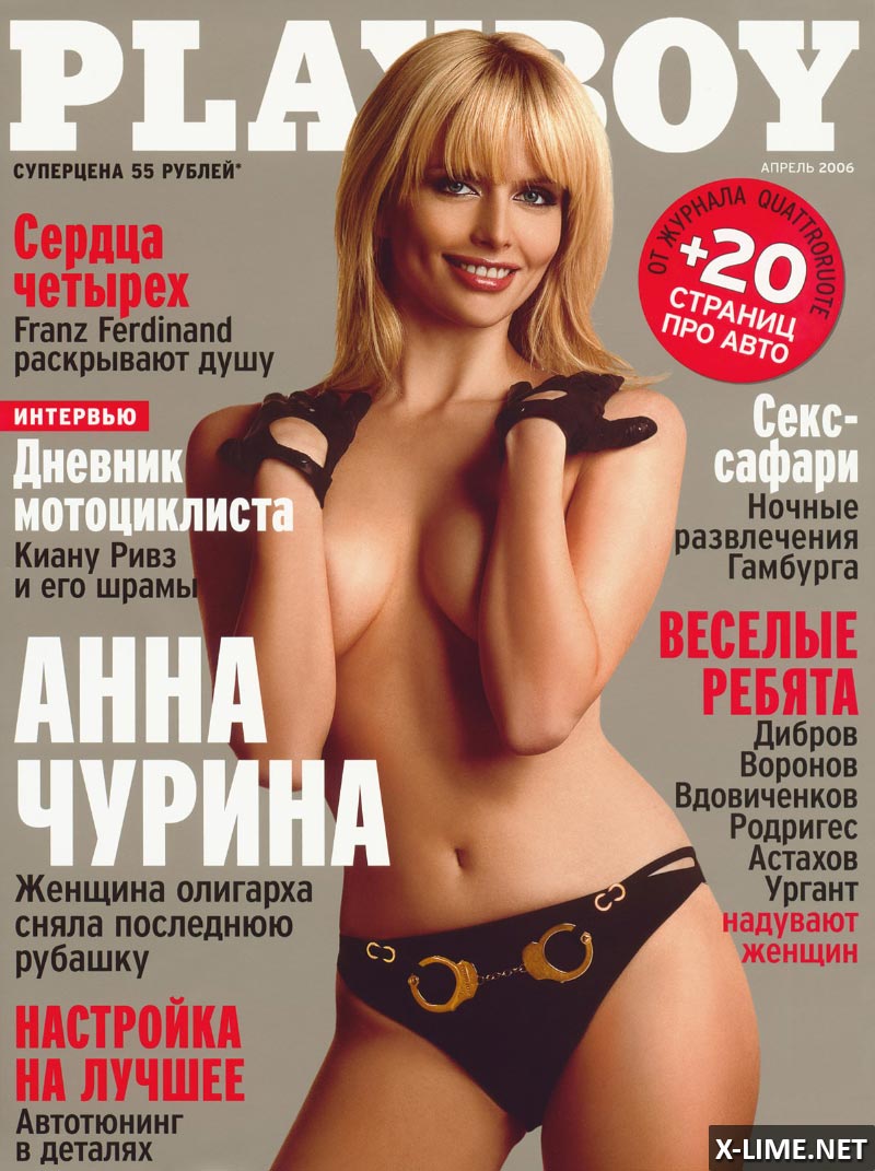 Обнаженная Анна Чурина в эротической фотосессии PLAYBOY