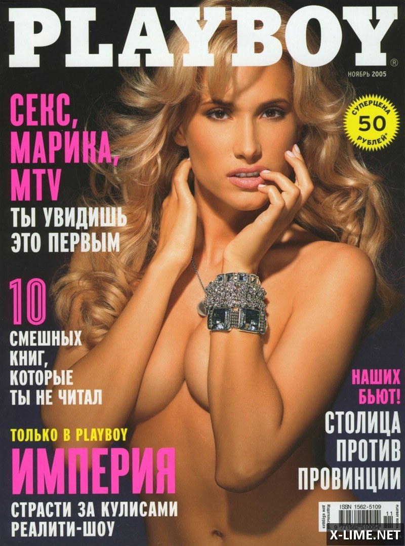 Голая Марика в откровенной фотосессии PLAYBOY