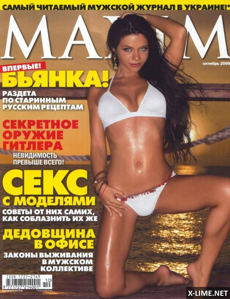 Голая певица Бьянка в эротической фотосессии MAXIM