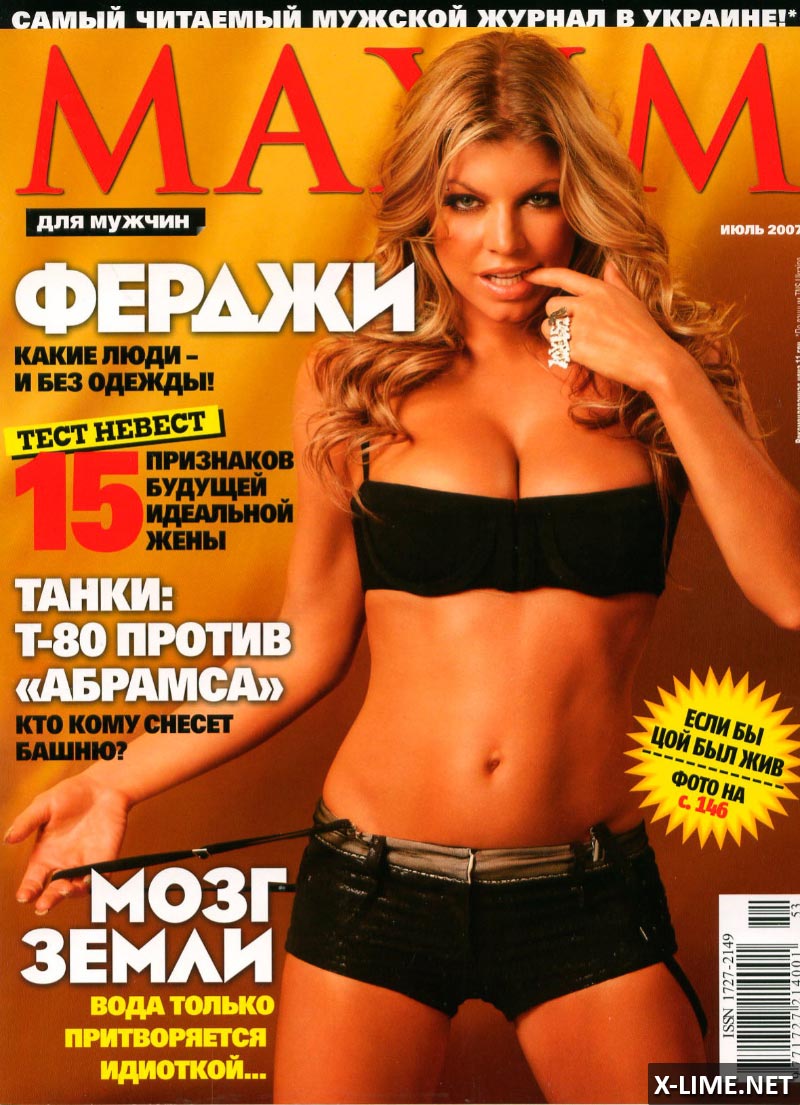 Голая Ферджи в откровенной фотосессии MAXIM