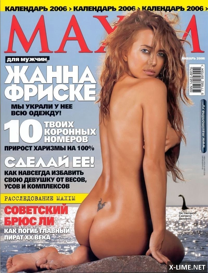 Голая Жанна Фриске, откровенные фото в MAXIM