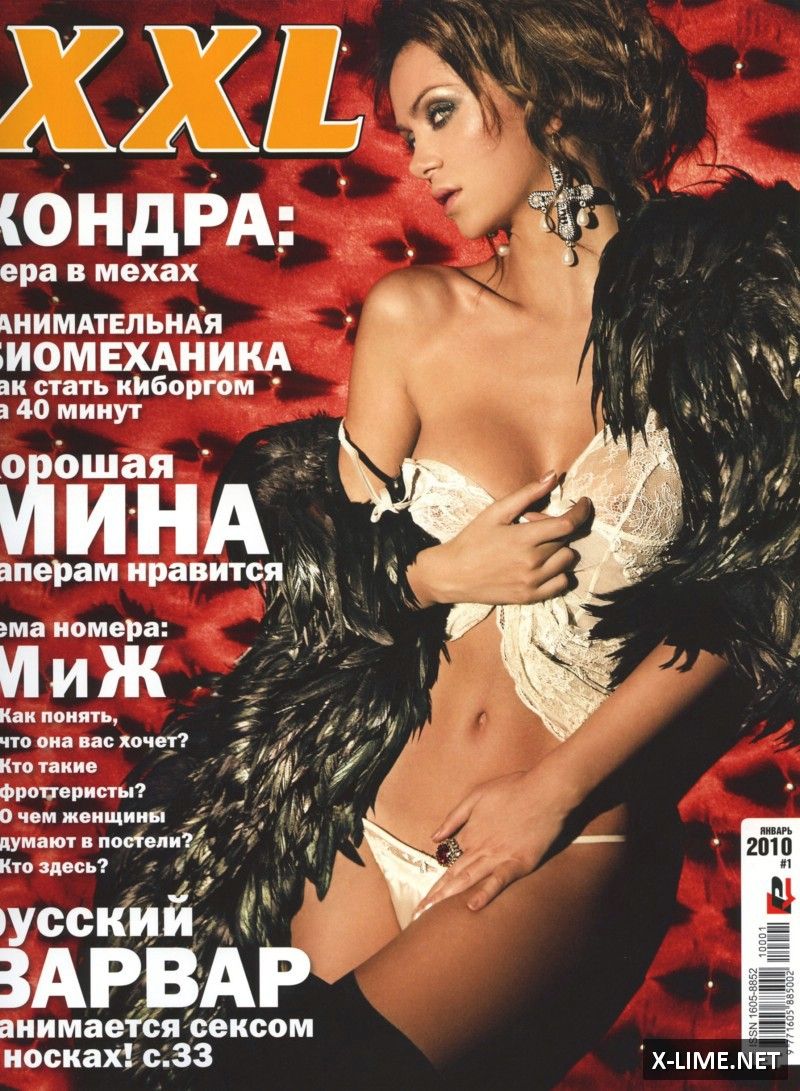 Голая Лера Кондра в откровенной фотосессии журнала XXL