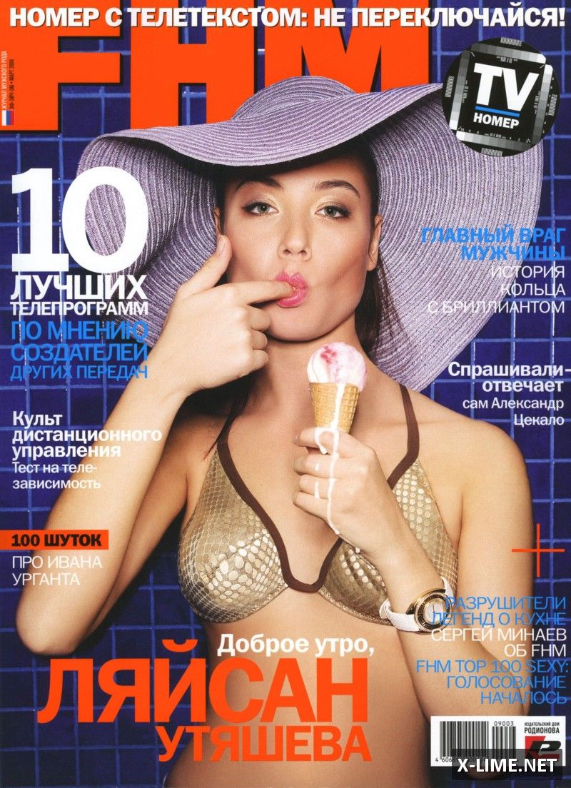 Голая Ляйсан Утяшева в эротической фотосессии FHM