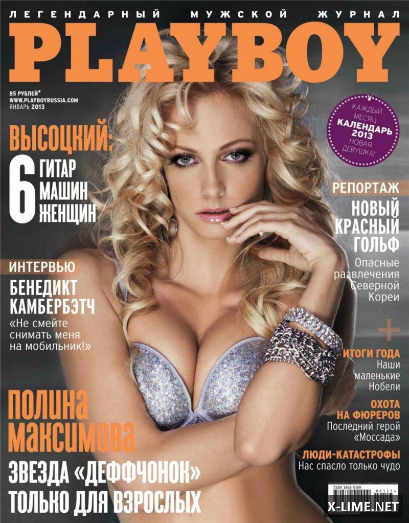 Голая Полина Максимова в откровенной фотосессии PLAYBOY