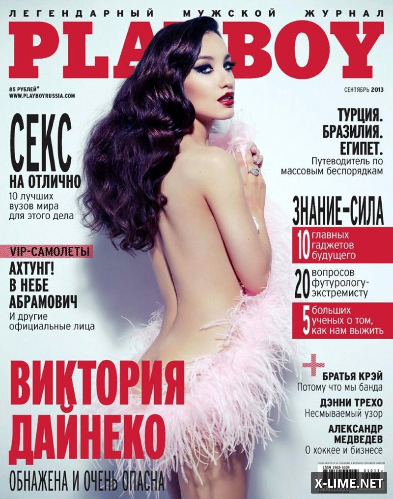 Голая Виктория Дайнеко в откровенной фотосессии PLAYBOY