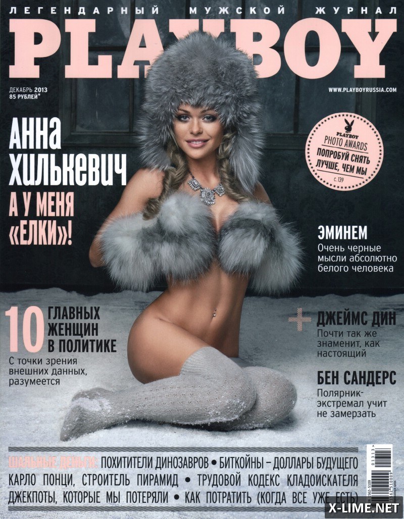 Голая Анна Хилькевич в эротической фотосесии PLAYBOY