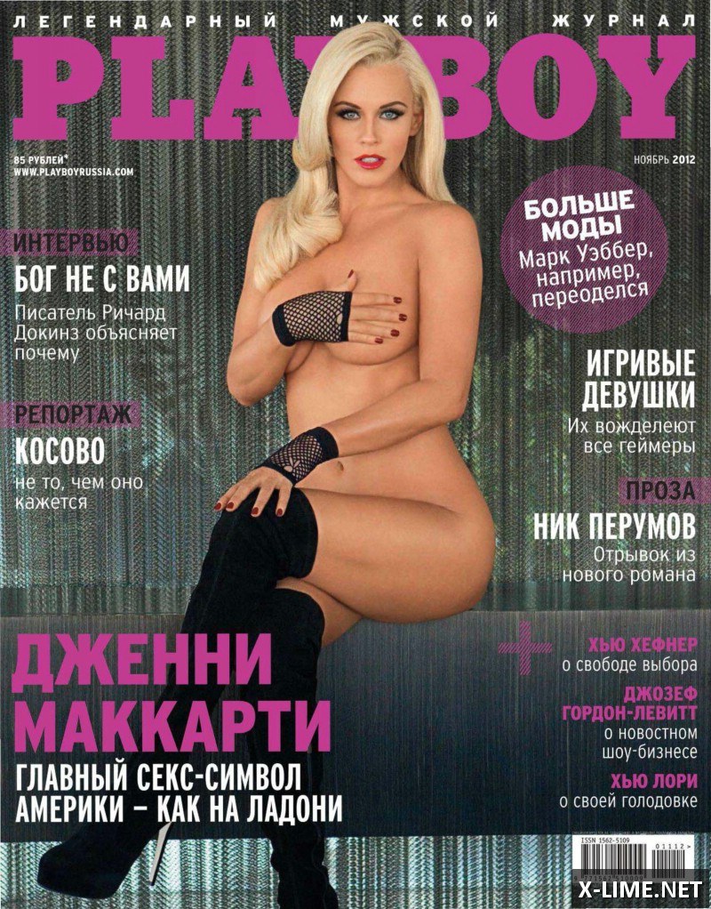 Голая Дженни Маккарти в откровенной фотосесии PLAYBOY