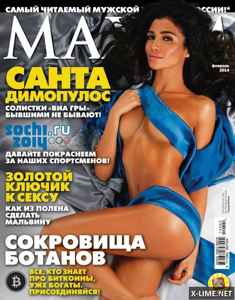 Голая Санта Димопулос в откровенной фотосесии MAXIM