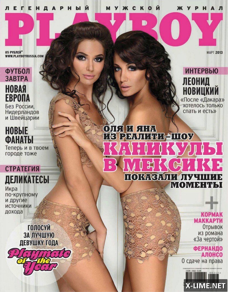 Голые участницы шоу Каникулы в Мексике, фото в PLAYBOY