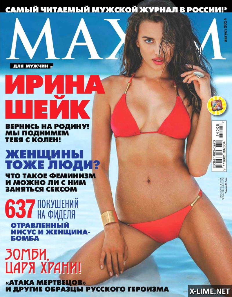 Голая Ирина Шейк в эротической фотосессии MAXIM